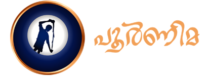 Poornima Restaurant - Thani Nadan Restaurant